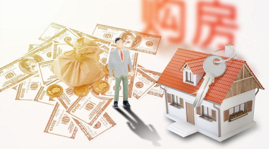 上海市虹口区个人抵押贷款如何申请与注意事项