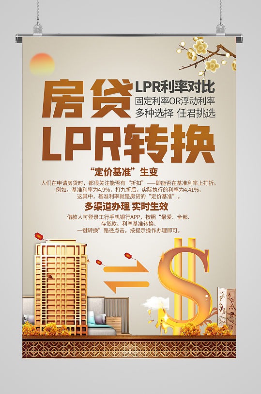 上海市虹口区借钱. 贷款平台. 个人借款建议