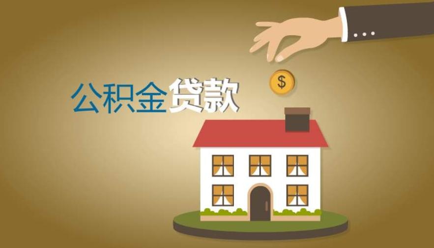 上海市虹口区应急贷、快速借款、短期贷款：解决资金紧急问题的最佳选择