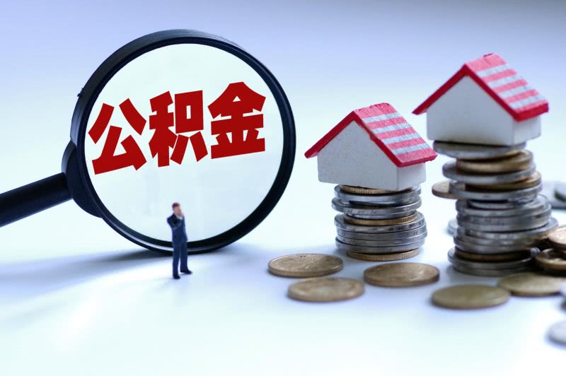 上海市虹口区急用钱怎么办. 如何快速筹钱应急. 解决急用钱问题的途径