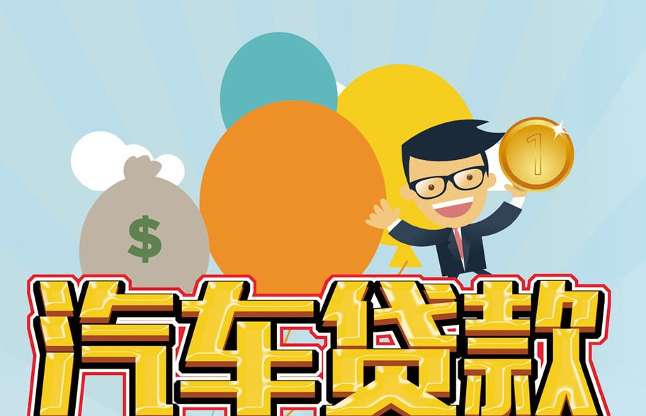 上海市虹口区私人放款. 放款流程. 放款利率